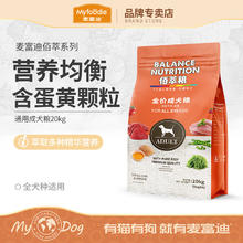 京东PLUS：Myfoodie 麦富迪 通用型成犬粮 20kg(5kg×4袋)
