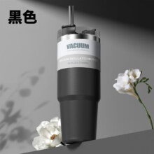 皇家洛克 保温杯 不锈钢内胆 吸管水杯  600ML