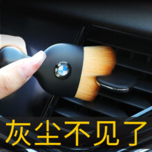 丰暇 汽车内饰清洁刷子（无标款）
