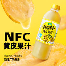 轻纯 黄皮仙露 1L*1瓶