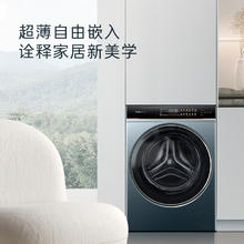 以旧换新、PLUS会员：Casarte 卡萨帝 揽光LB CE HB10LUALBU1 洗烘一体机 10公斤