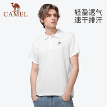88VIP会员：CAMEL 骆驼 男士polo衫短袖夏季薄款速干宽松透气上衣翻领爸爸新款T恤