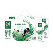 88VIP：SATINE 金典 伊利金典纯牛奶 250ml*12盒*2箱