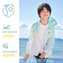 10点开始：ANTA 安踏 儿童防晒衣 UPF50+ 巡游绿