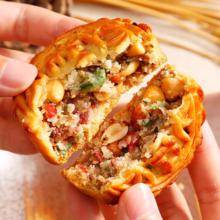 爆款特价中秋广式月饼80g蛋黄五仁莲蓉传统手工月饼新思2