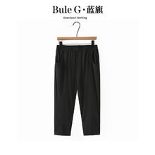 百亿补贴：蓝旗特大码女装夏季新款胖mm冰丝弹力七分裤子宽松休闲裤女裤