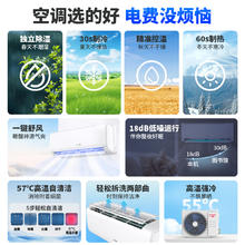 华蒜 奥克斯 华蒜空调大1.5匹变频挂机冷暖卧室家用全新店