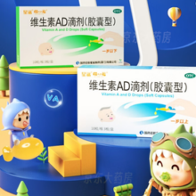 星鲨 维生素AD滴剂（胶囊型）30粒5盒