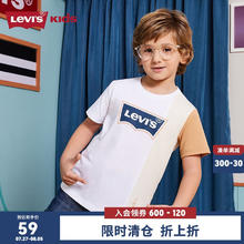 Levi's 李维斯 童装男童短袖T恤夏季儿童纯棉舒适亲肤透气针织休闲上衣 奶白（E916） 130/64(7)