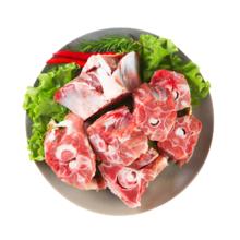 臻选客 月盛斋内蒙古羔羊蝎子2kg火锅食材【限发吉辽皖赣豫鄂湘渝川贵】