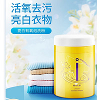 MOREI 泡洗粉 300g