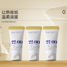 BIGDROP 22点熬夜洗面奶 清洁不紧绷泡沫绵密洁面