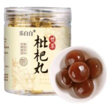 概率券：甘草枇杷丸108g/罐