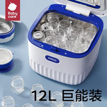 京东PLUS：babycare 奶瓶消毒器带烘干一体机 12L