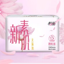 27日20点开始、限300件：怡丽新素肌丝薄卫生巾日用超薄贴身防漏 1包32片(240*32P)