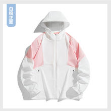 Miiow 猫人 工装防晒衣男女夏季2024新款upf50+防紫外线情侣防晒服外套