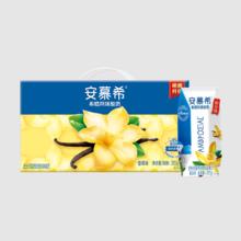 百亿26.9 安慕希酸奶香草味205g*10盒