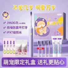 Saky 舒客 电动牙刷G33充电软毛声波礼盒旅行套