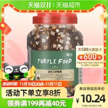 88VIP会员：yee 意牌 高钙鲜肉龟粮 130g