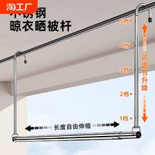 阳台可伸缩晾衣杆免打孔家用挂衣杆吊挂神器折叠晾衣架床单被子