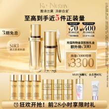ESTEE LAUDER 雅诗兰黛 白金黑松露眼面套装礼盒眼霜+精华紧致抗皱