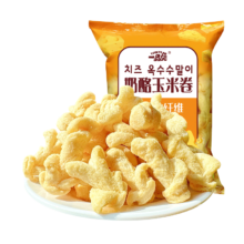 概率券：山姆同款 奶酪芝士黄金玉米条 干酪酥非油炸健康零食 1袋
