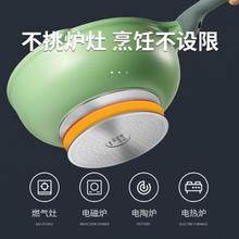 炊大皇 竹青石系列炒锅家用不粘锅平底炒菜锅高颜铝合金燃气灶电磁炉锅具