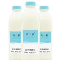 simplelove 简爱 酸奶原味裸酸奶家庭装1.08kg*3桶