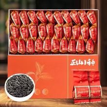 正山小种养胃红茶2024新茶150g