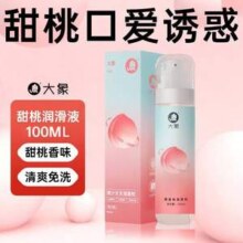 大象 可舔舐桃汁妖妖润滑剂 100ml