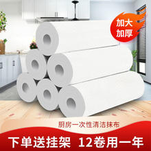 Repharm 厨房用纸吸油纸吸油纸大张超大号懒人擦油厨房专用纸巾食品级抹布