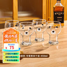 舍里 网红玻璃杯水杯甜品冷饮杯子印花早餐卡通可爱小熊个性啤酒杯 可爱熊啤酒杯 单个入