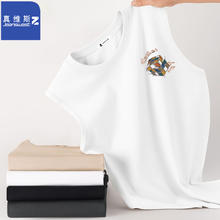JEANSWEST 真维斯 Z+）纯棉背心白（小魔方X） 2XL(推荐130-150斤)