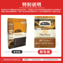愛肯拿（ACANA）牧场盛宴鸡肉味猫粮5.4kg 成猫幼猫通用粮【美版】最近效期2025/4