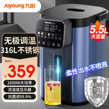 Joyoung 九阳 电热水壶304烧水壶1.5升