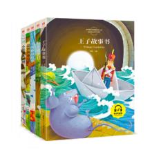 《小学课外书：三字经》