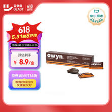 BEAST 轻食兽 白芸豆黑咖啡压片糖果12g/盒(0.6g*20颗)0蔗糖即食可嚼休闲零食