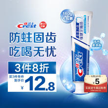 Crest 佳洁士 全优7效牙膏 强健牙釉质 180g