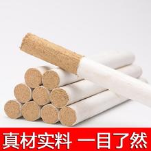 养品堂 石磨绒家用艾叶纸艾柱艾条艾灸棒艾草熏蒸蒲团家用坐灸仪随身灸温灸蒲团 金艾条10根/盒