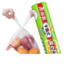 plus会员：Maryya 美丽雅 保鲜袋厚实密封食品袋 大号100只
