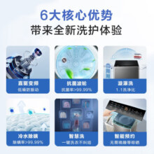 海尔（Haier）10公斤直驱变频波轮洗衣机全自动除螨洗漩瀑洗1.1洗净比智慧筒自洁原厂品质B32Mate1 升级抗菌波轮