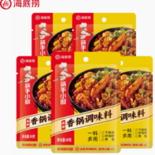海底捞 香锅调味料 50g*5袋