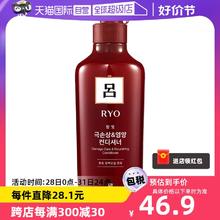 【自营】RYO红吕烫染修复护理护发乳补水550ml护发素进口正品滋养