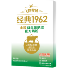 plus会员：飞鹤（FIRMUS） 金装益生菌多维配方奶粉盒装 100g