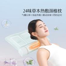 MERCURY 水星家纺 24味四时草本热敷枕洁净抑菌枕头可拆卸档位拉伸颈椎草本枕头