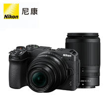 8日10点、88VIP：Nikon 尼康 Z30 APS-C画幅 微单相机 DX 16-50mm/50-250mm 双头套机
