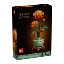百亿补贴：LEGO 乐高 ICONS系列10368黄金菊益智拼搭积木新款装饰玩具
