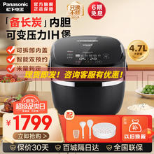 Panasonic 松下 SR-PV152 4.7L IH电饭煲（可变压）