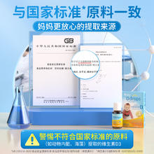 Ddrops 婴幼儿维生素d3 400iu体验装0.5ml（15滴）