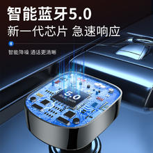 易驹 车载蓝牙接收器无损音质mp3播放器音乐转换汽车带充电器1件